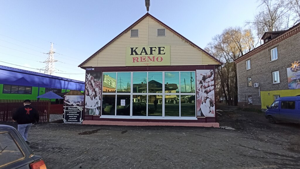 Cafe Поворот, Sarapul, photo