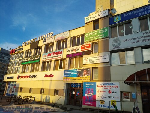 Бизнес-центр Сфера, Вологда, фото