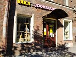 Vaka (5th Vasilyevskogo Ostrova Line, 46), pet shop