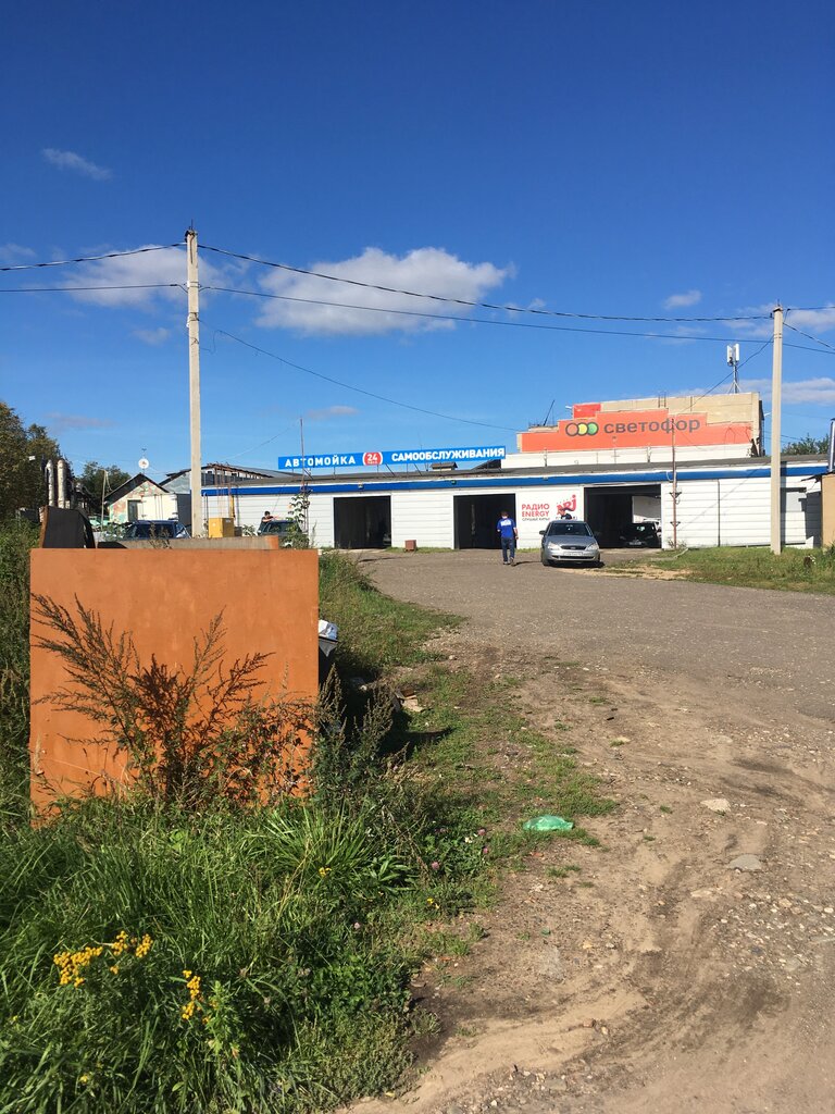 Car wash Автомойка самообслуживания, Kostroma, photo