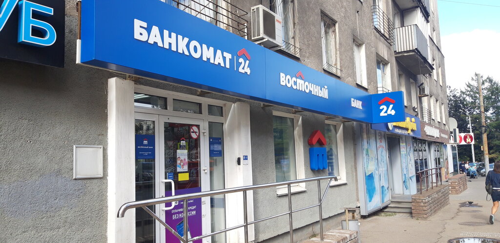 Bank Vostochny ekspress bank, Nizhny Novgorod, photo