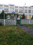 Private school and kindergarten Lad (Moscow, Uralskaya Street, 15А) ، مدرسة خاصة