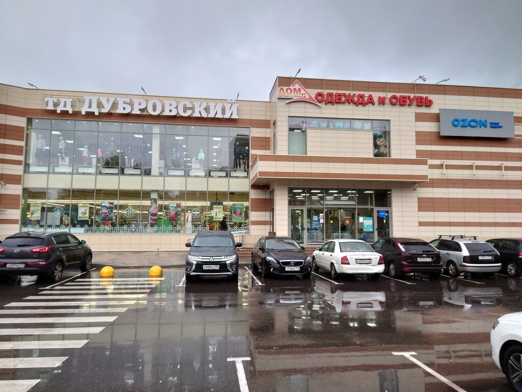 Supermarket Perekrestok, Podolsk, photo