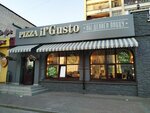Pizza il'Gusto (ulitsa Chernyshevskogo, 72Б), pizzeria