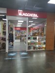 Mosigra (Raboche-Krestyanskaya Street, 9Б) ، ألعاب الطاولة