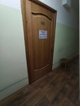 Кольцова Е. А. (Plekhanovskaya Street, 66Б), magic and esoterics