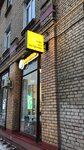 Colorcoffee (Dubosekovskaya Street, 7), coffee shop