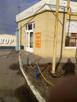 Стройматериалы (Astrakhanskaya ulitsa, 1), hardware store