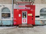 Krasnoe&Beloe (Vesennyaya Street, 27/46), grocery