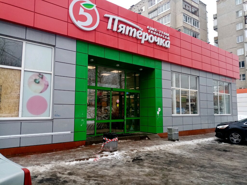 Supermarket Pyatyorochka, Ufa, photo