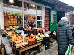 Овощи и фрукты (Tuhvata Yanabi Boulevard, 20к2) ، متجر بيع خضر خضروات طازجة
