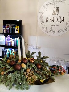 V Bigudi (gorodskoy posyolok Yanino-1, Gollandskaya ulitsa, 5к2), salón de belleza