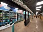 Ангария (Barrikad Street, 60Г), helado