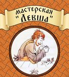 Левша (ул. Чапаева, 2А), ремонт бытовой техники в Балахне