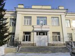 Свердловская областная общественная благотворительная организация Детский инвалидный спортивно-оздоровительный центр (Tatischeva Street, 78) ، منظمات المجتمع