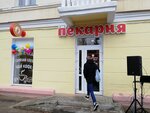 Plyushka & Vatrushka (ulitsa Gastello, 34), bakery