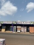 Royal Foam Ahodwo (Melcom Road, 40), colchones