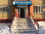 Mir okon i dverey (Michmana Pavlova Street, 43), windows