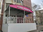 KDL (Vyatskaya ulitsa, 102), medical laboratory