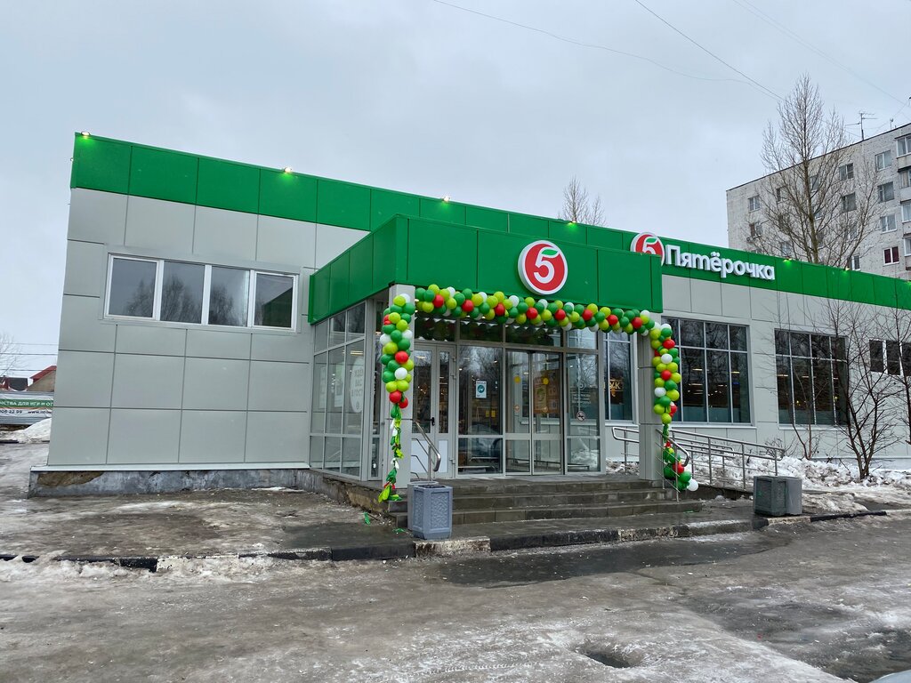Аптека Горздрав, Ногинск, фото