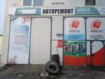 4 Wheels Service (Dneprovskaya Street, 98А), car service, auto repair