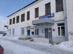 Отделение почтовой связи № 443022 (Управленческий тупик, 3), почтовое отделение в Самаре