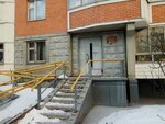 Московский городской совет ветеранов (Shokalskogo Drive, 25), organización pública