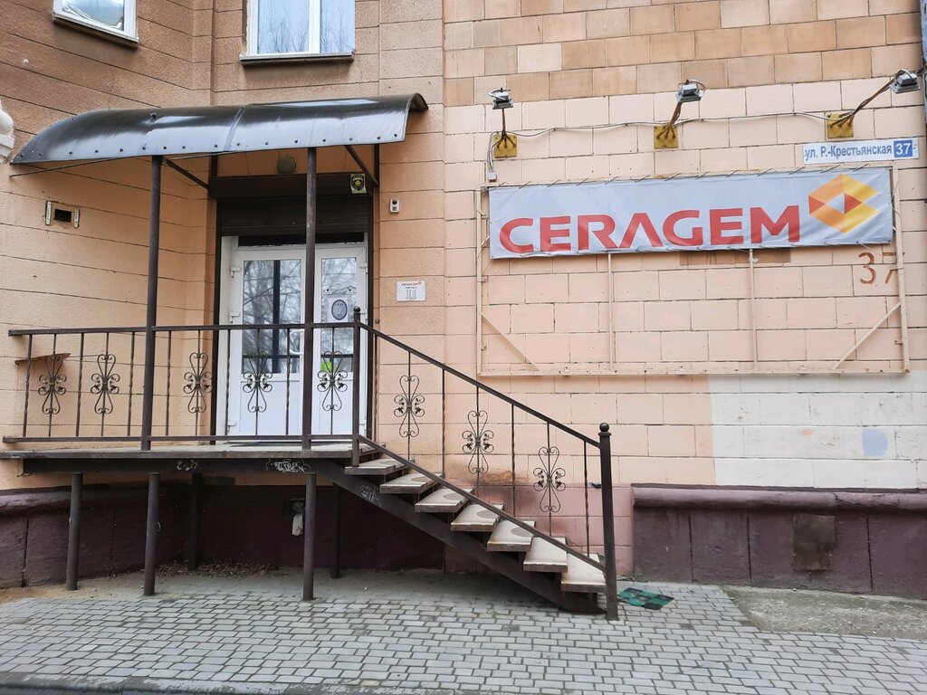 Аптечный склад, pharmacy, Russia, Volgograd, Raboche-Krestyanskaya Street, 14 - 