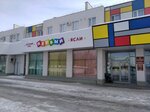 Kindergarten № 1, building 4 (Krutiye Klyuchi Microdistrict, 37), kindergarten, nursery
