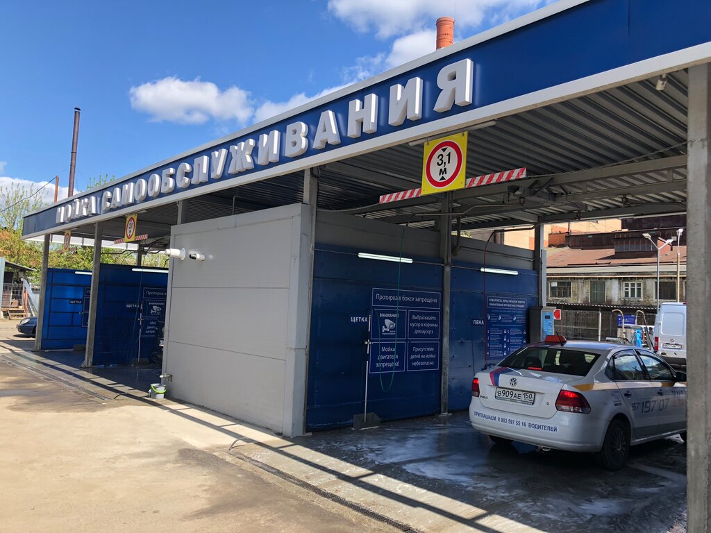 Nerta SW автомойка