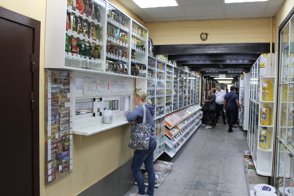 Гранд Сервис, оптовая компания, просп. Непокорённых, 63К30, Санкт ...