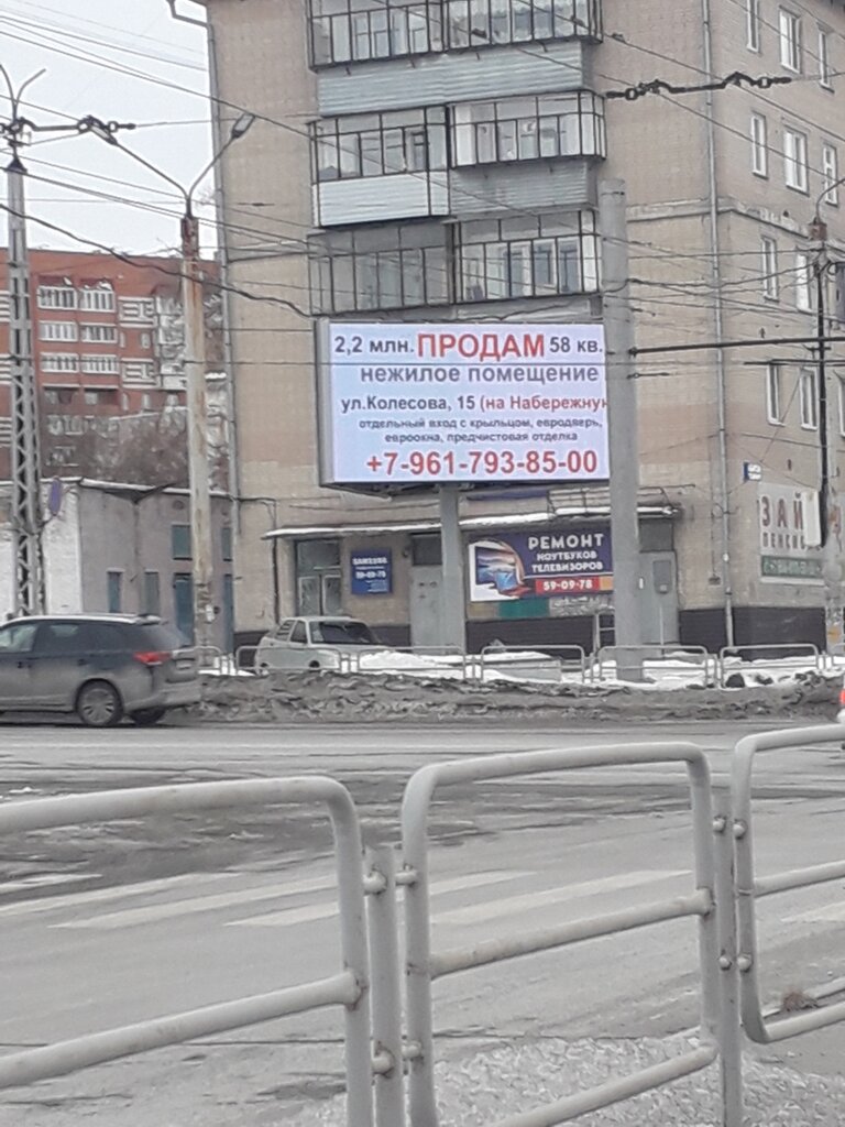 Appliance repair Ремонт электроники, Miass, photo