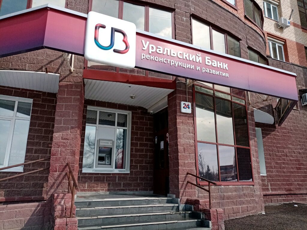 Больше не работает: Вестерн Юнион, денежные переводы, Республика ...