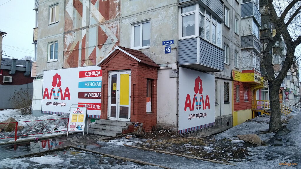 Рубцовск ленина 45 карта