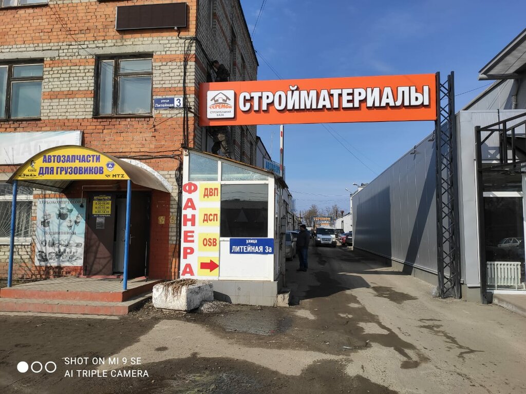 Д4 брянск ул литейная фото