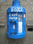 Питьевая вода (Stachki Avenue, 26) ، محل بيع المياه