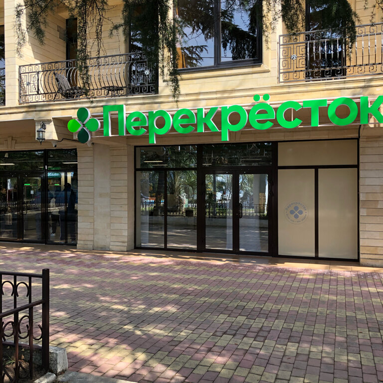 Карта ленина 219 адлер