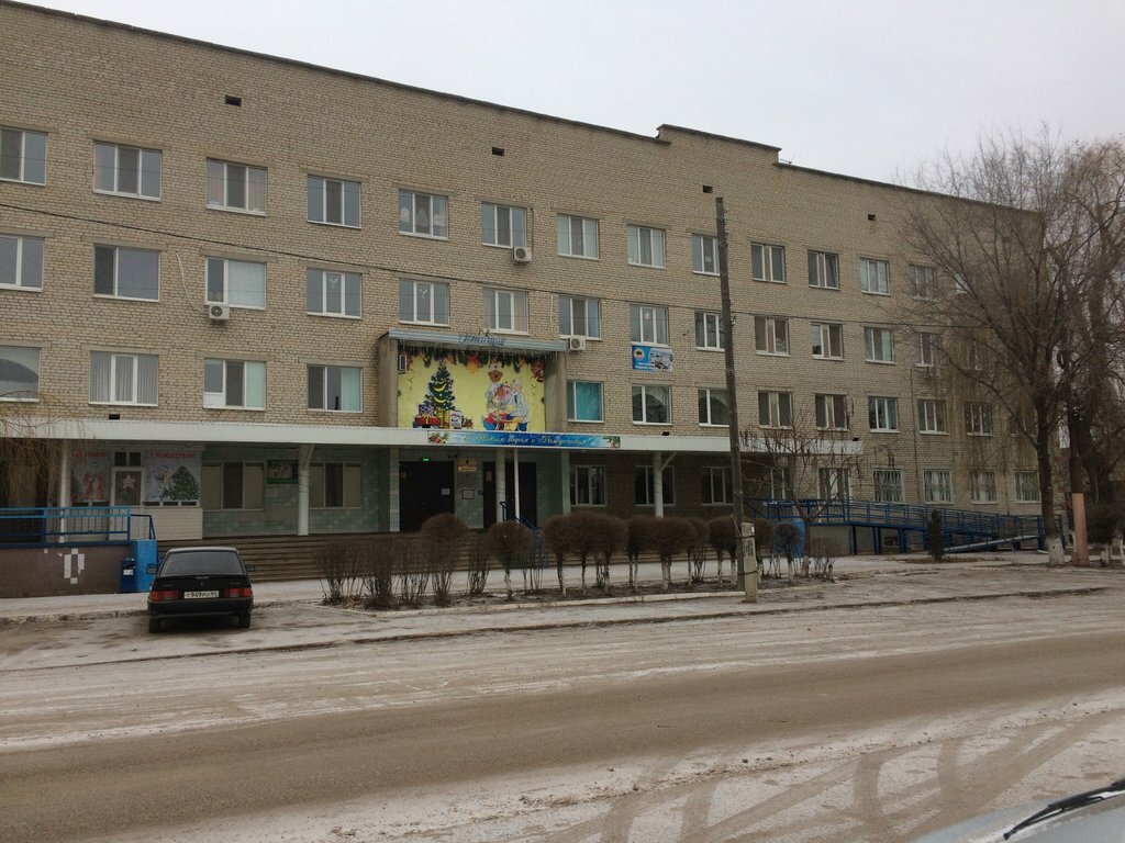 عيادة أطفال Guz Engelskaya Children's City Polyclinic № 1 ، ، صورة