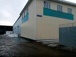Авикон (Republic of Bashkortostan, Ufa, Industrialnoe Highway), thermal insulation materials