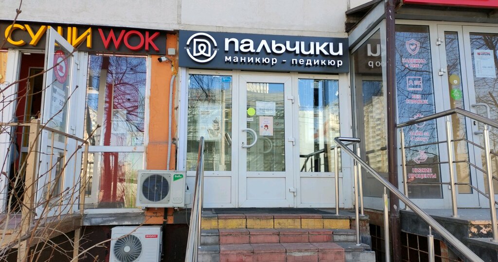 Nail salon Palchiki, Moscow, photo