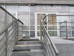 Il Salone (Yuriya Gagarina Street, 11), beauty salon