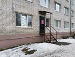 Remont obuvi (Leningradskiy Avenue, 167к2) ، تصليح الأحذية