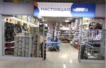 Koreal _ Nastoyaschaya Koreya (50 Let Oktyabrya Street, 42/1) ، أدوات منزلية