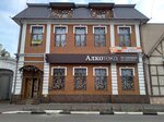 Alkoteka (улица Куйбышева, 10), alcoholic beverages