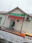 Narachanski Shlyakh magazin ChUP Ikkom-TS (vulica Čarniachoŭskaha, 75), grocery