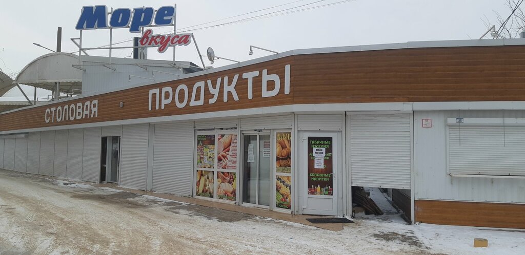 ATM Joint stock company Genbank, Republic of Crimea, photo