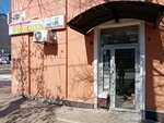 Зоосити (Koltsevaya Street, 179) ، متجر للحيوانات الأليفة