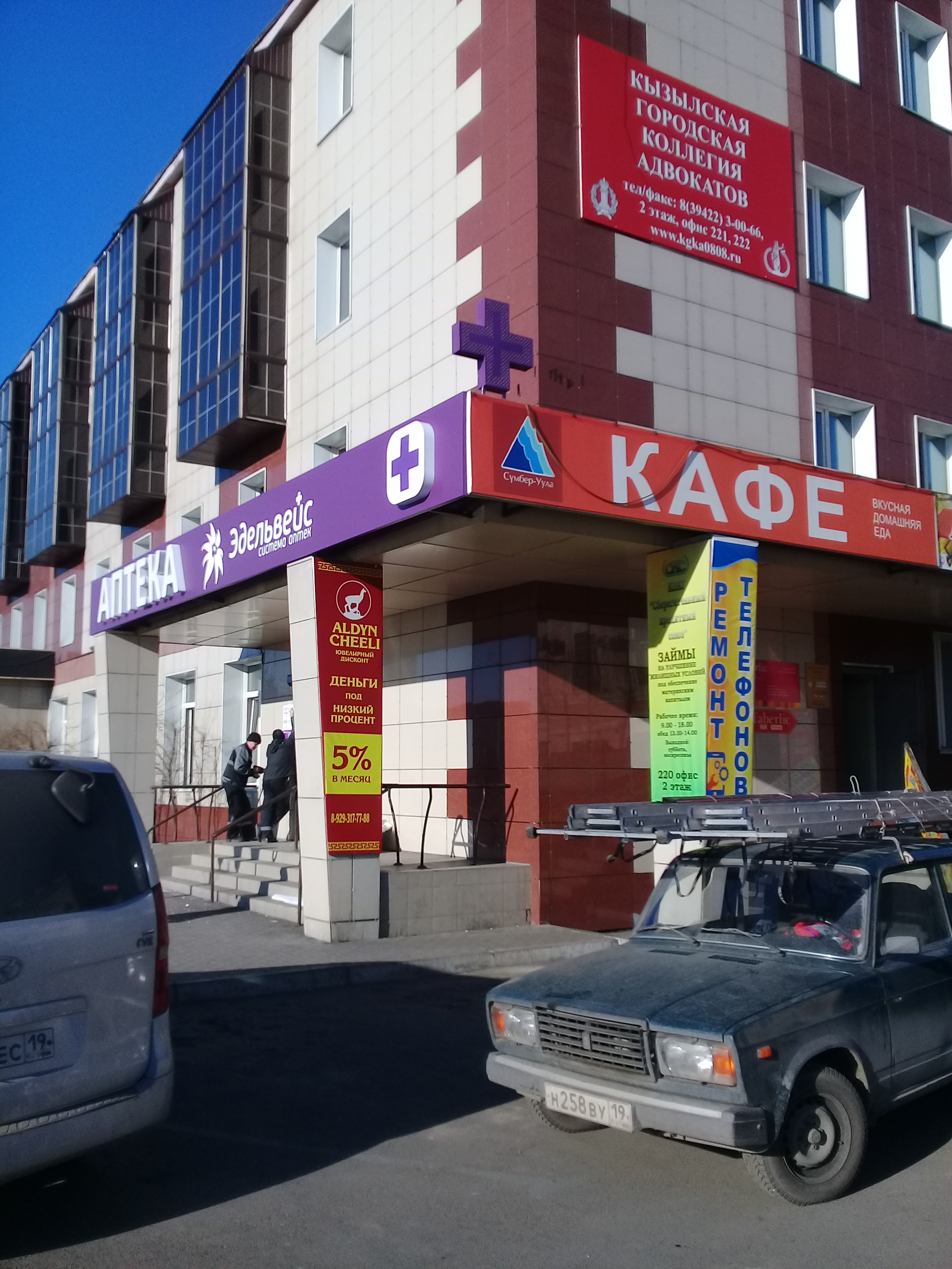 Детский мир ул тувинских добровольцев 24 фото