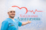 Hijama Avicenna (Moscow, Sosenskoye Settlement, Kaluzhskoye shosse, 24-y kilometr, 1с1), centro de salud