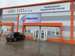 Alma Ceramica (prospekt Korolyova, 18) ، بلاط سيراميك